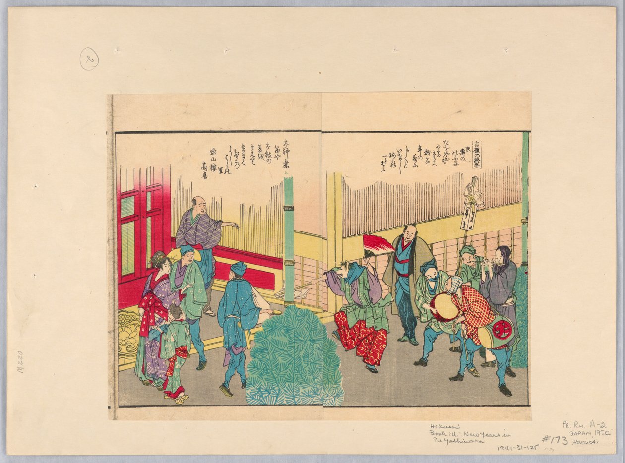 Nový rok v Yoshiwara od Katsushika Hokusai