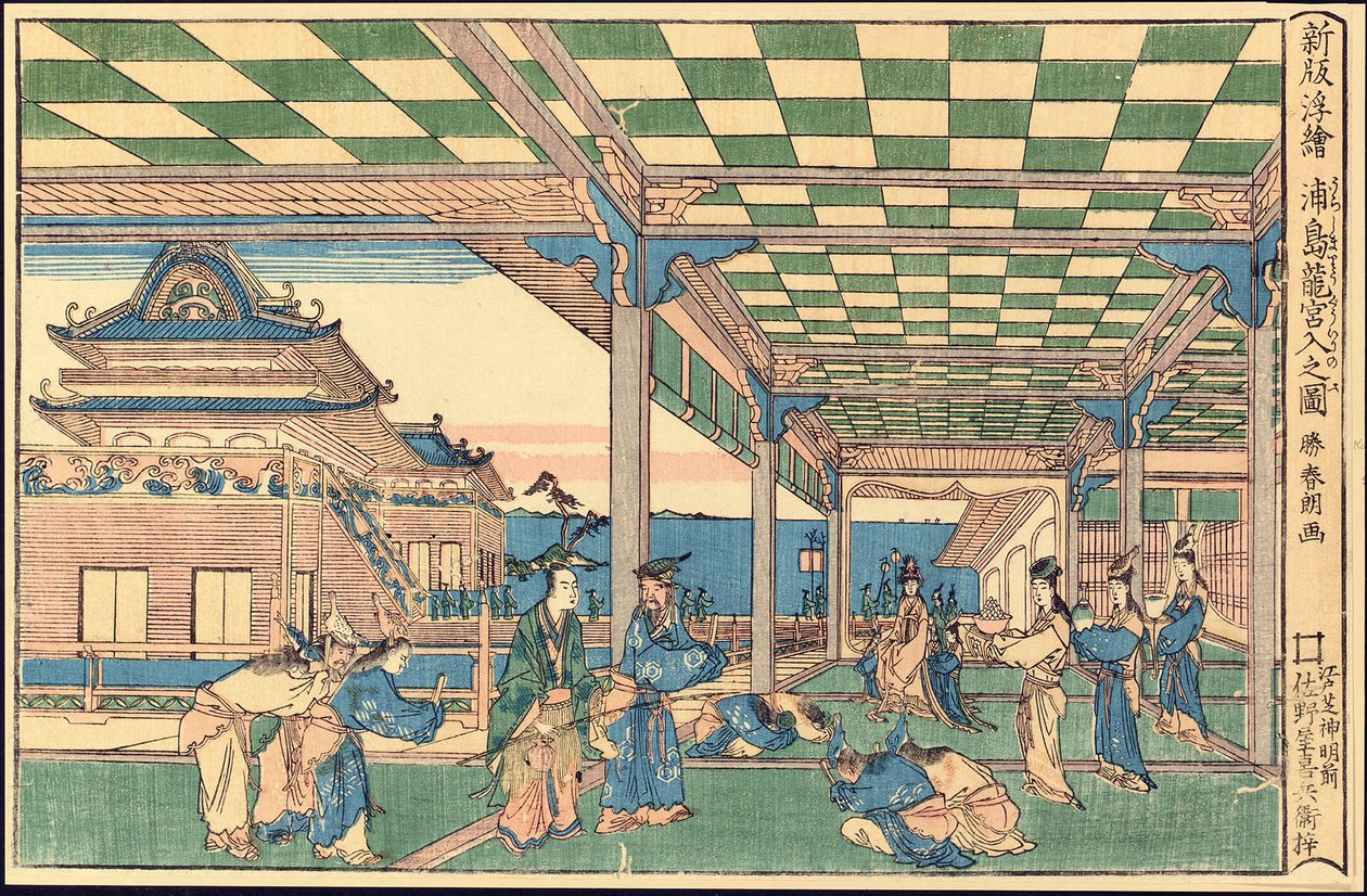 Nově zveřejněný obrázek perspektivy: Urashima vstupuje do dračího paláce od Katsushika Hokusai