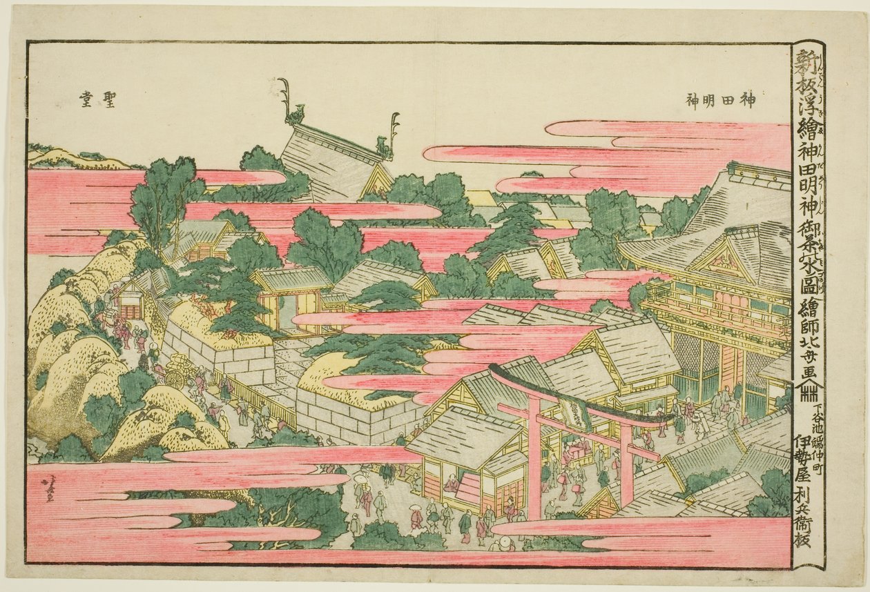 Člen Ochanomizu žvýkal také Jin Shline od Katsushika Hokusai