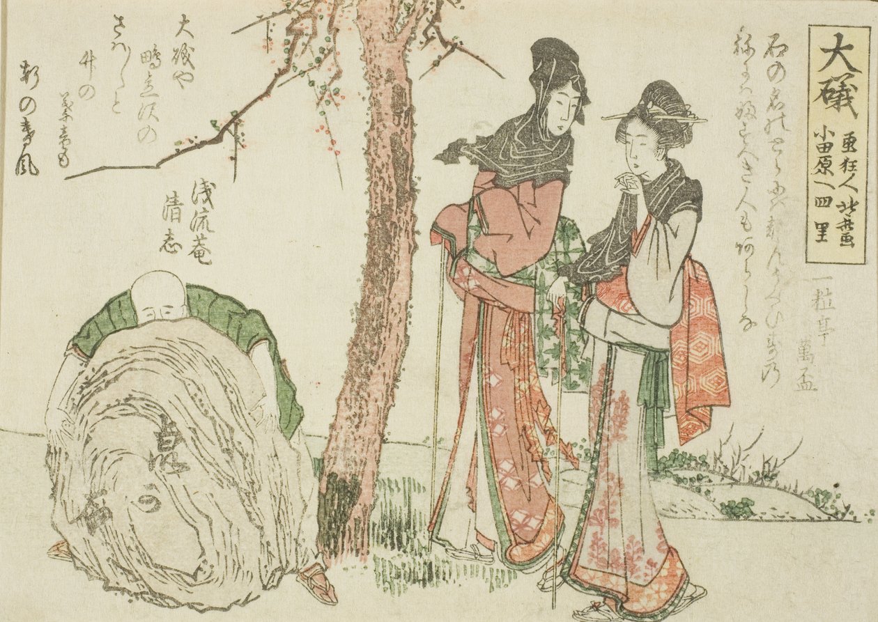 Oiso, z nepojmenované série padesáti tří stanic Tokaida od Katsushika Hokusai