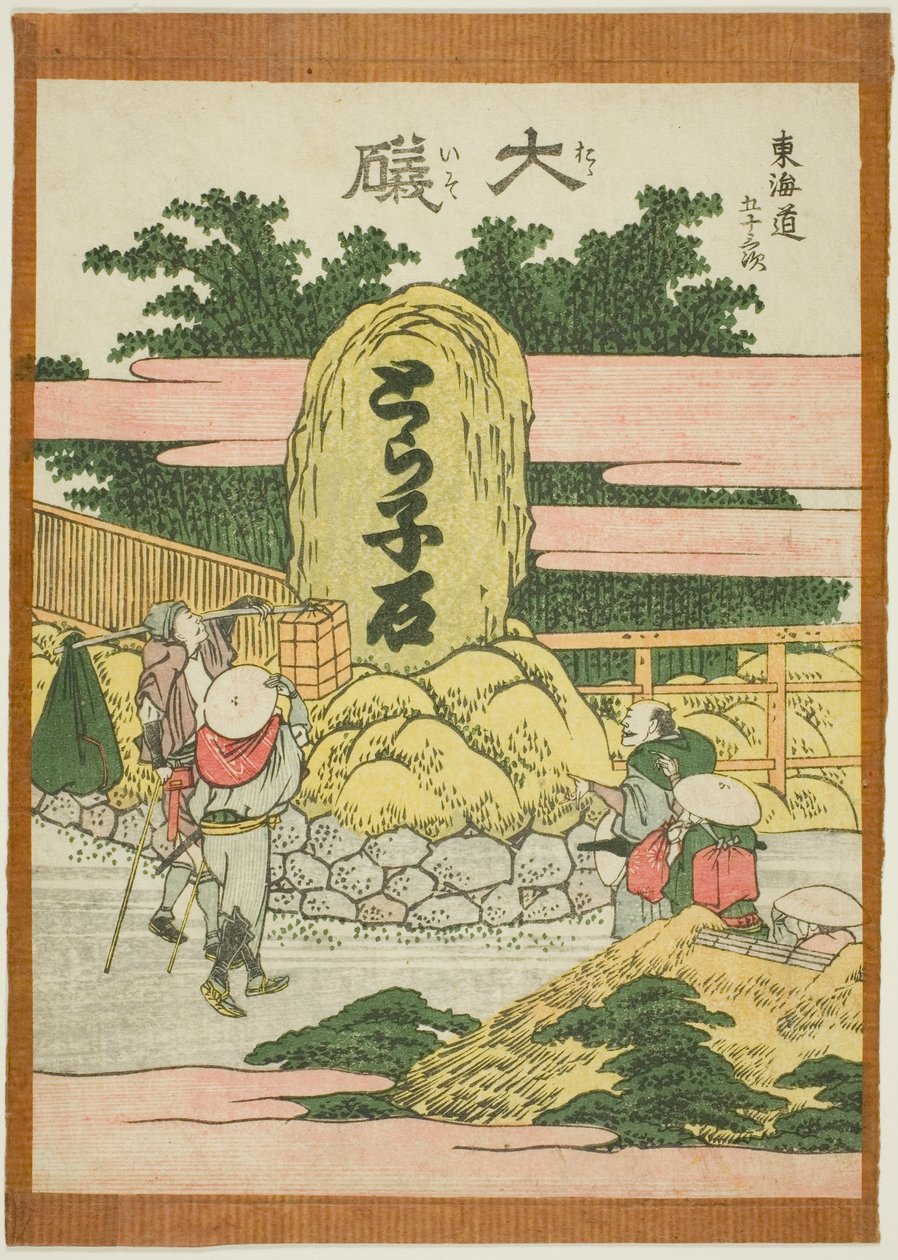 Oiso, ze série "Padesát tři stanic Tokaida (Tokaido gojusan tsugi)" od Katsushika Hokusai