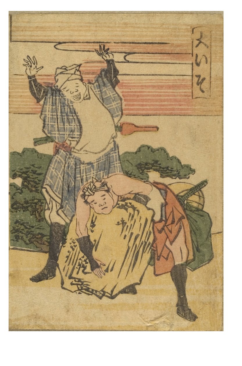 Stanice Oiso ze série 53 stanic Tokaido Printed in Color od Katsushika Hokusai