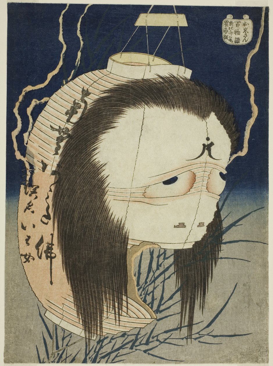 Oiwa (pan Otokoiwa), ze seriálu ``Ridge minutes dre d G assistant tes (Hyaku Monogatari)