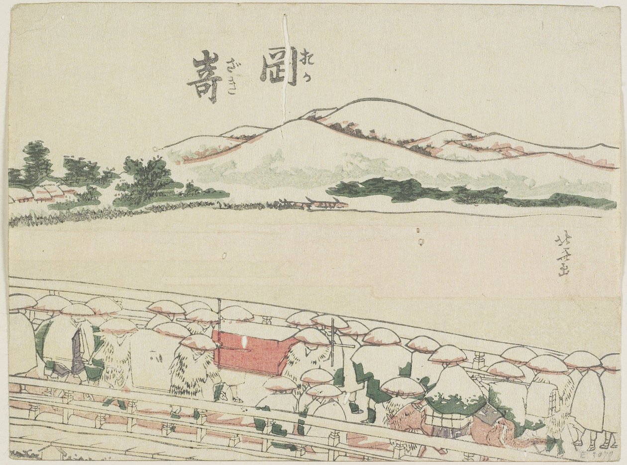 Okazaki, 1799-1802 od Katsushika Hokusai