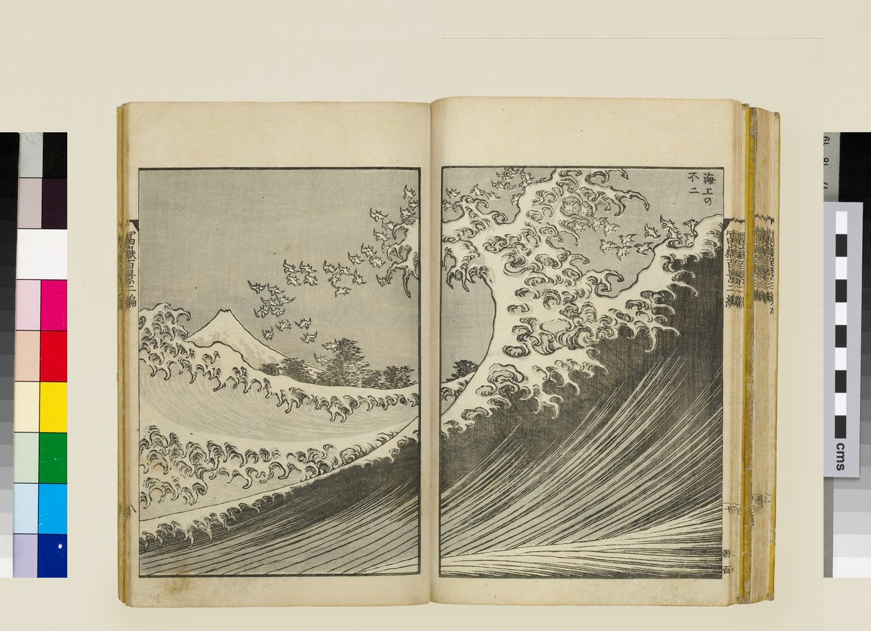 Sto pohledů na horu Fudži (sv. 2) od Katsushika Hokusai