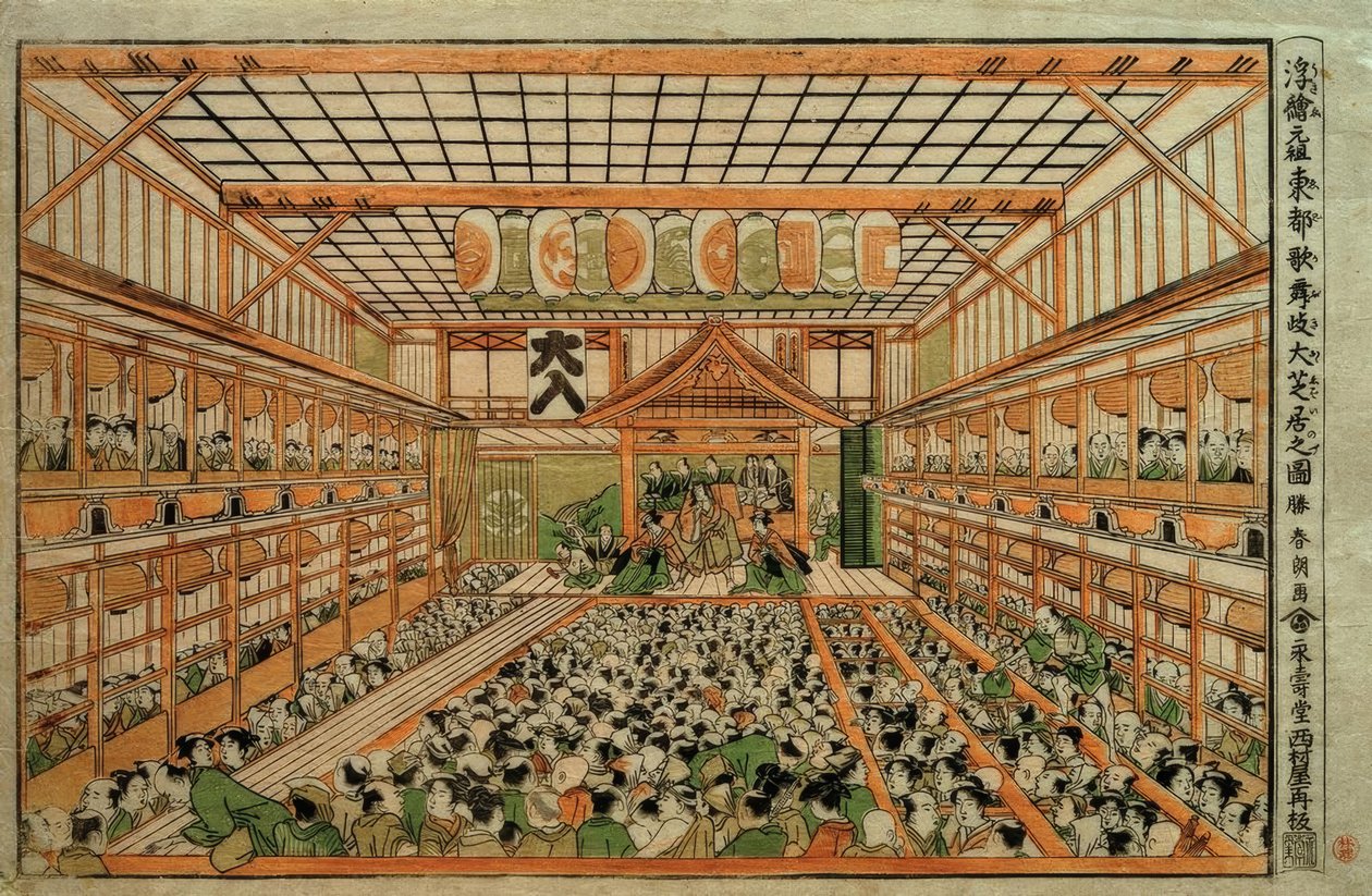 Původní perspektivní snímek Velkého divadla Kabuki v Edu od Katsushika Hokusai