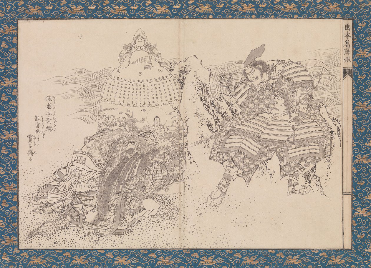 Katsushika Sty Obrázková kniha Katsushika buri, co? 1836. od Katsushika Hokusai