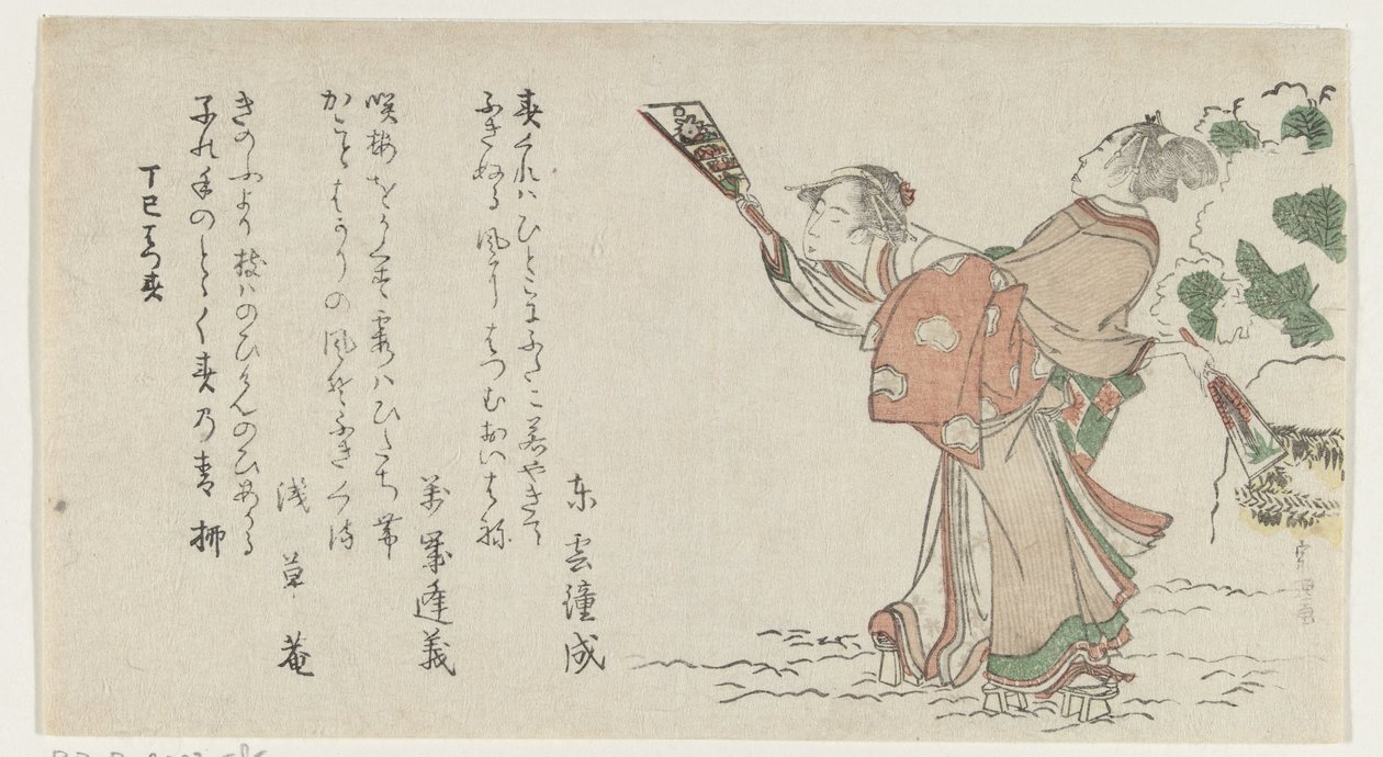 Plucker hraje muže a ženu od Katsushika Hokusai