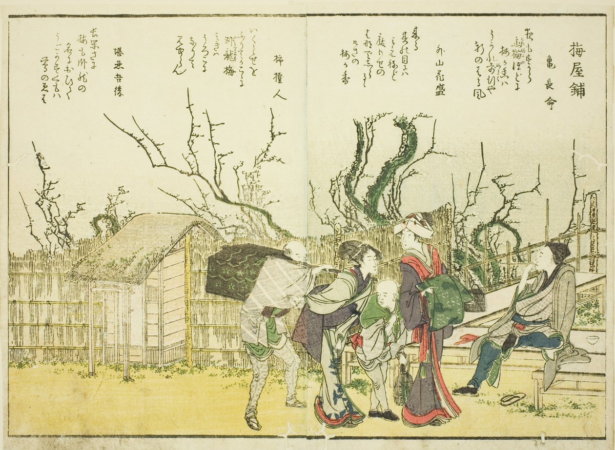 Švestková zahrada (Umeyashiki), od sv. 1 ilustrované knihy „Jemné pohledy na východní hlavní město na první pohled (Toto shokei ichiran)“ od Katsushika Hokusai