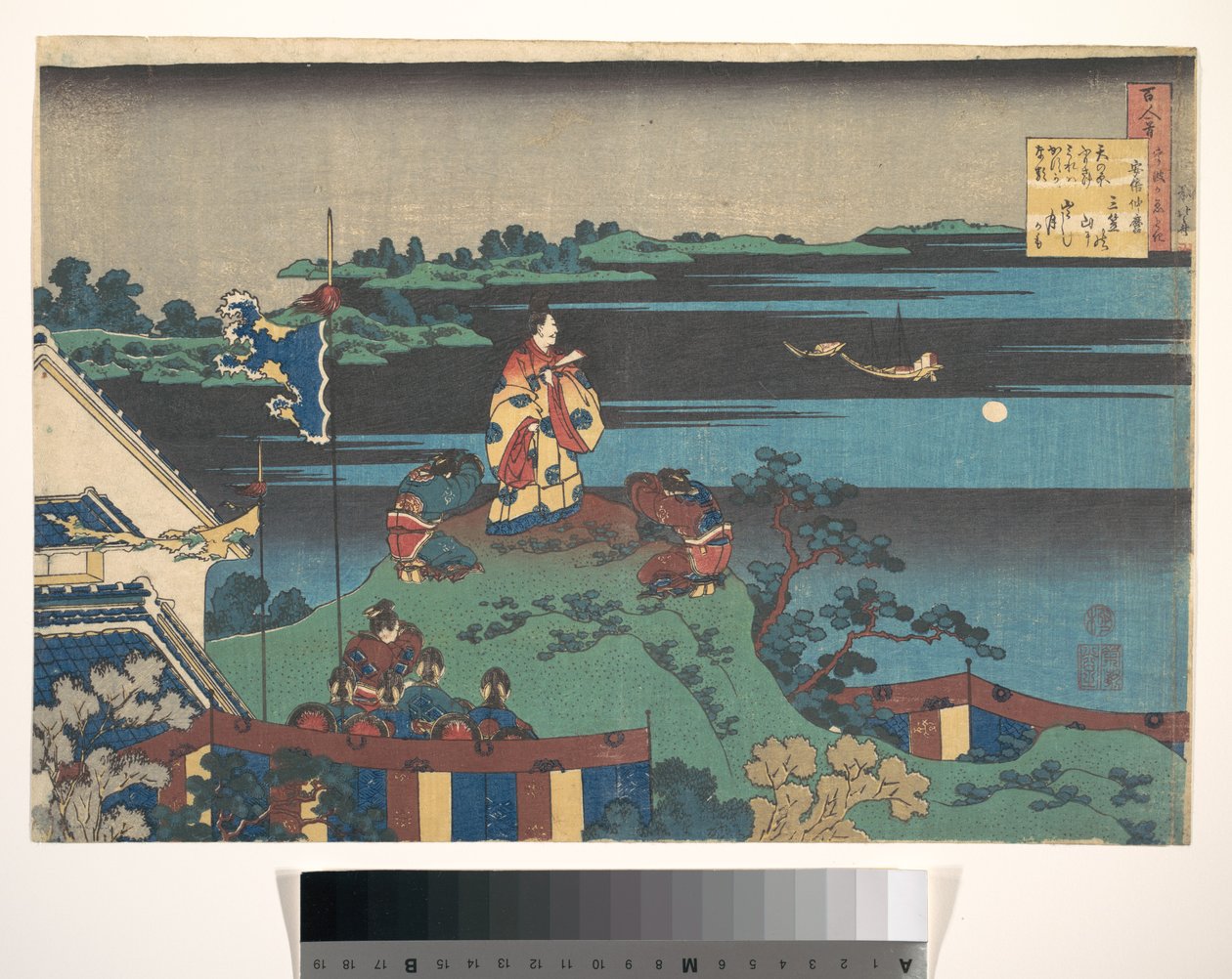 Báseň od Abe no Nakamaro, ze sbírky „Sto básní, které vysvětluje chůva“ (Hyakunin isshu uba ga etoki) od Katsushika Hokusai