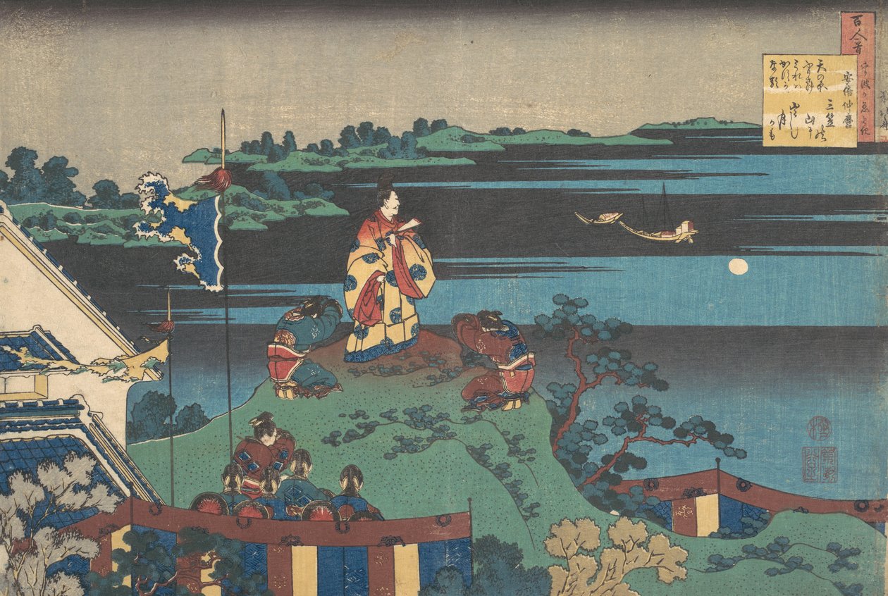 Báseň Abe no Nakamaro, ze série Sto básní..., konec 18.-začátek 19. století. od Katsushika Hokusai