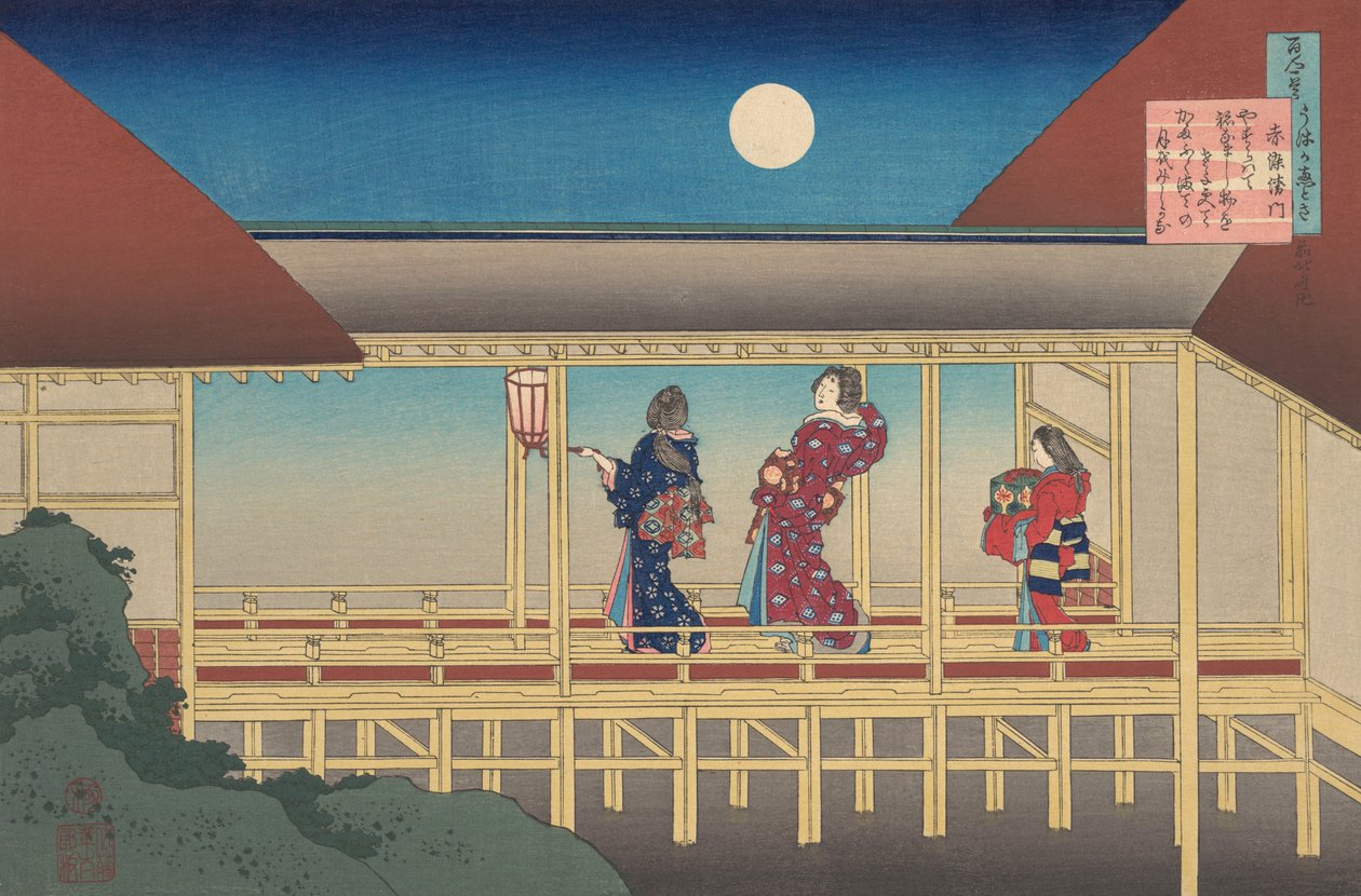 Báseň od Akazome Emona, ze série Sto básní vysvětlených sestrou Hyakunin i..., 1921. od Katsushika Hokusai