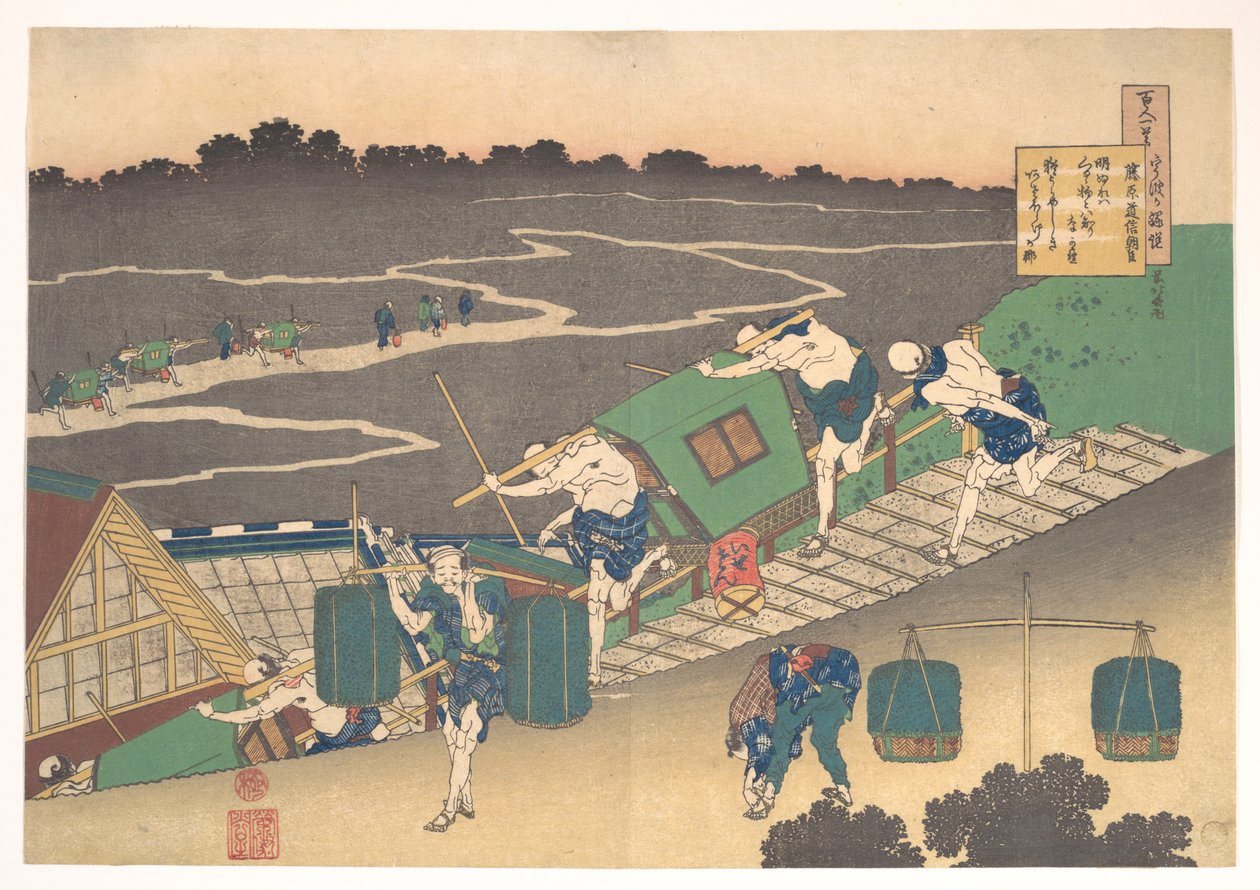 Báseň od Fujiwara no Michinobu Asona, ze sbírky „Sto básní, jak je vysvětluje chůva“ (Hyakunin isshu uba ga etoki) od Katsushika Hokusai