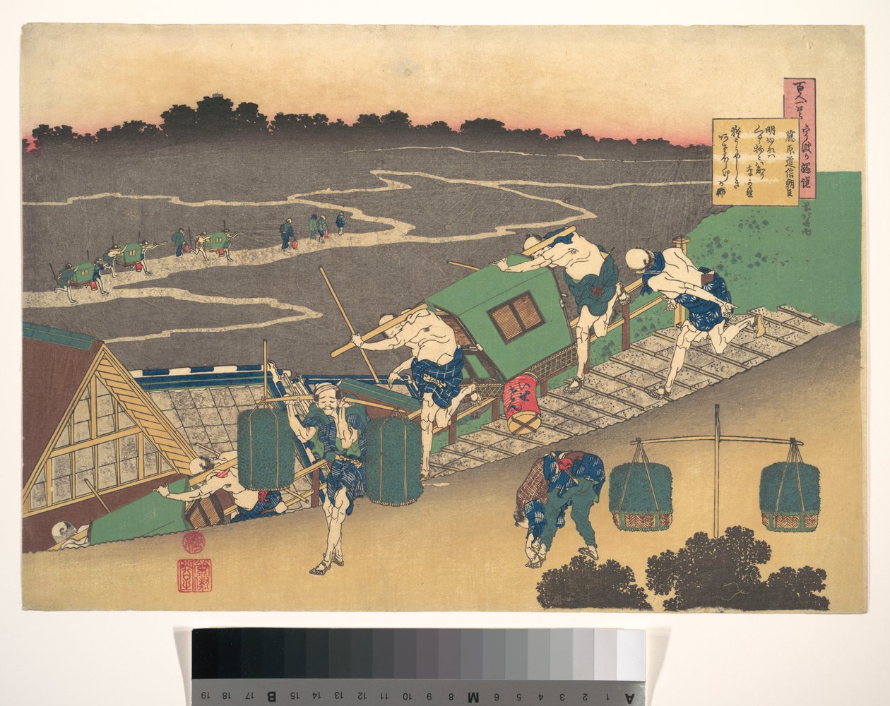 Báseň od Fujiwara no Michinobu Asona, ze sbírky „Sto básní s výkladem chůvy“ (Hyakunin isshu uba ga etoki) od Katsushika Hokusai