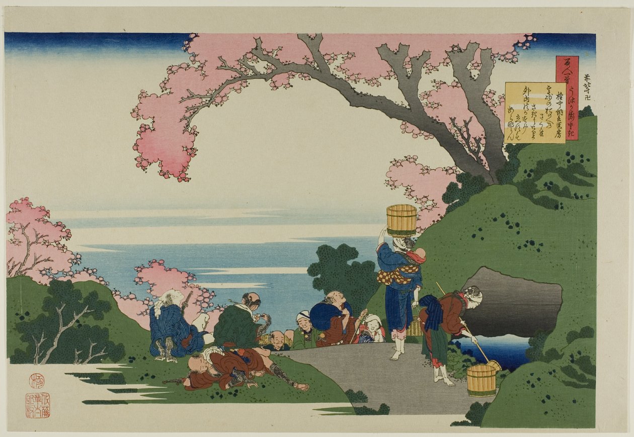 Báseň Gon-Čunagon Masafusy (Oe no Masafusa) z cyklu "Sto básní od sta básníků vysvětlených mokrou sestrou (Hyakunin isshu uba ga etoki)". od Katsushika Hokusai