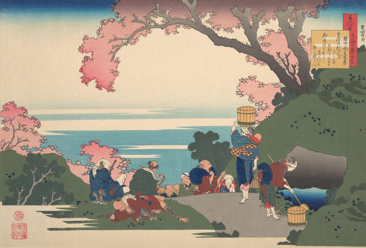 Báseň Gon-chunagona Masafusa Oe no Masafusa ze série Sto básní vysvětlujících..., 1921. od Katsushika Hokusai
