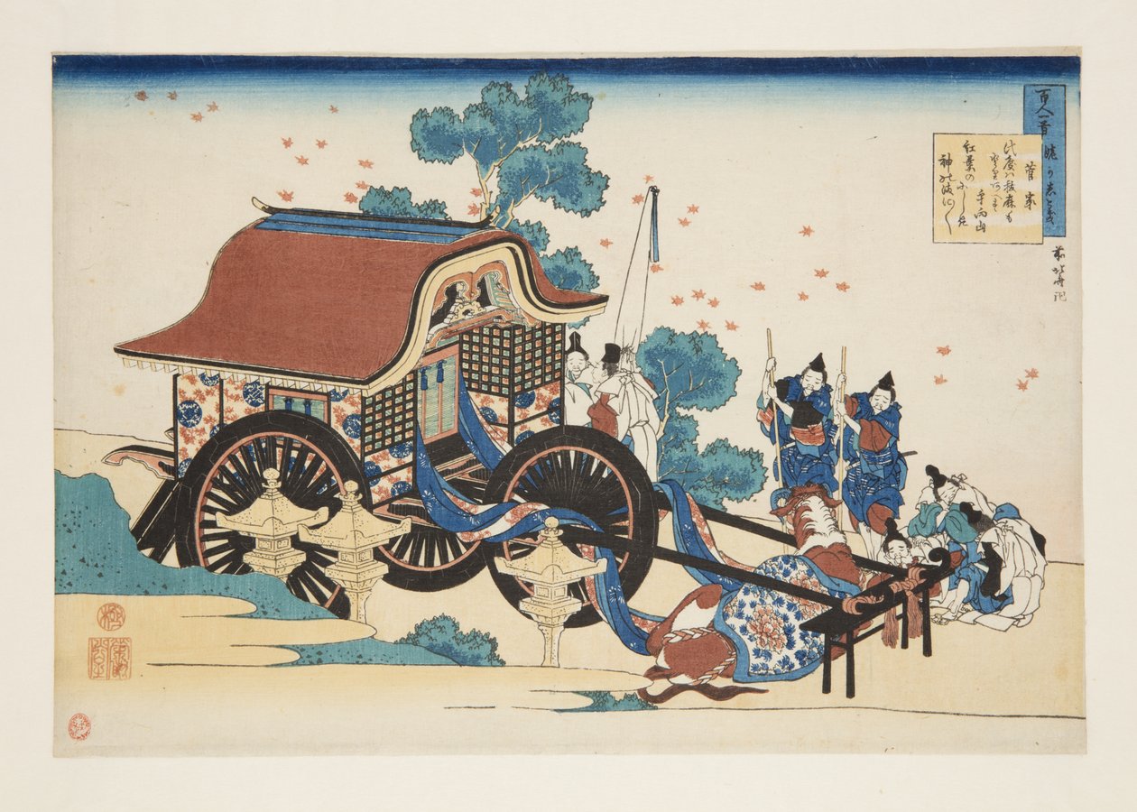 Poem by Kanke (Sugawara Michizane) (barevný dřevořez) od Katsushika Hokusai