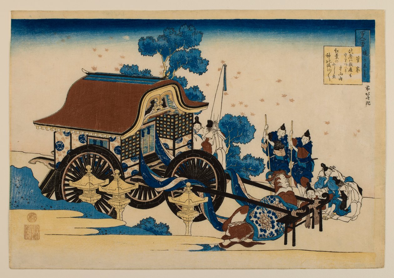 Báseň od Kankeho (Sugawara Michizane) ze sbírky „Sto básní vysvětlených chůvou“ od Katsushika Hokusai