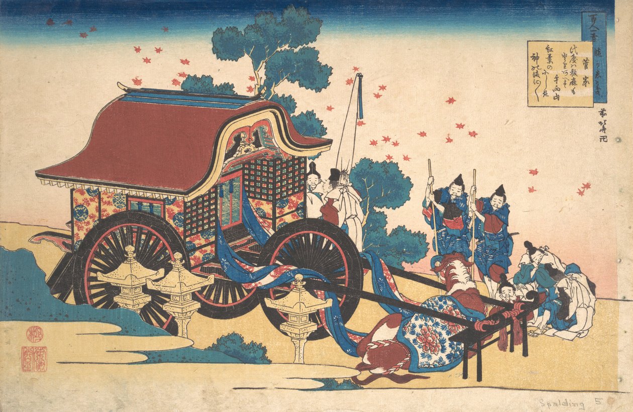 Báseň Kanke Sugawara Michizane, ze série Sto básní vysvětlených..., ca. 1839. od Katsushika Hokusai
