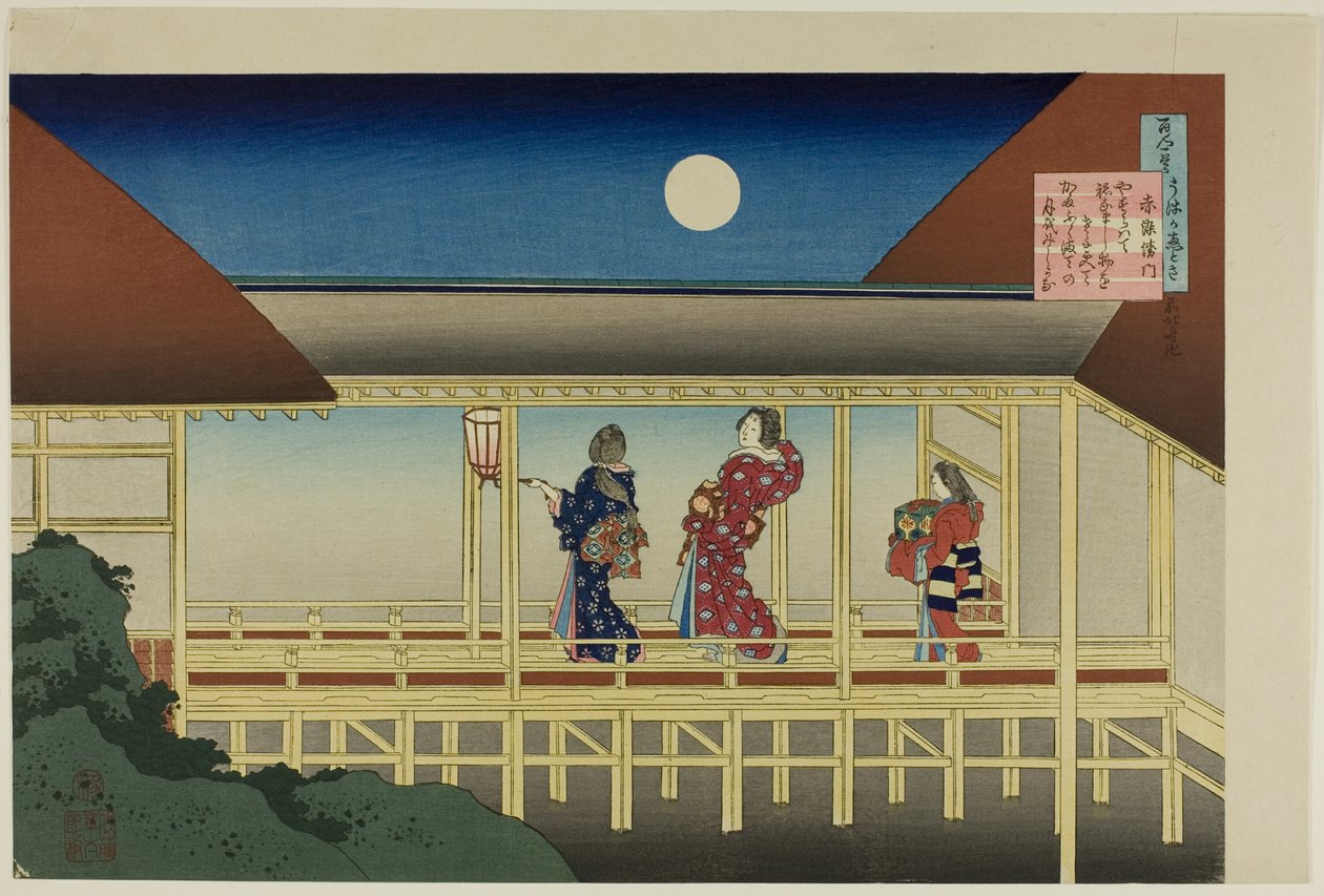 Báseň Lady Akazome Emon Báseň Sosei Hoshi ze série "Sto básní vysvětlených mokrou sestrou (Hyakunin isshu uba ga etoki)". od Katsushika Hokusai