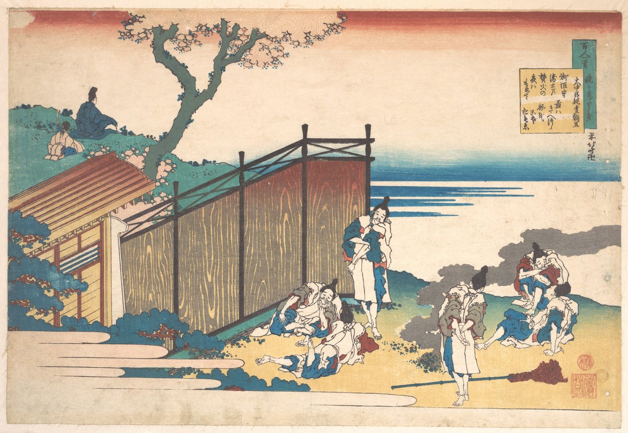 Báseň od Ōnakatomi no Yoshinobu Asona, ze sbírky „Sto básní s výkladem chůvy“ (Hyakunin isshu uba ga etoki) od Katsushika Hokusai