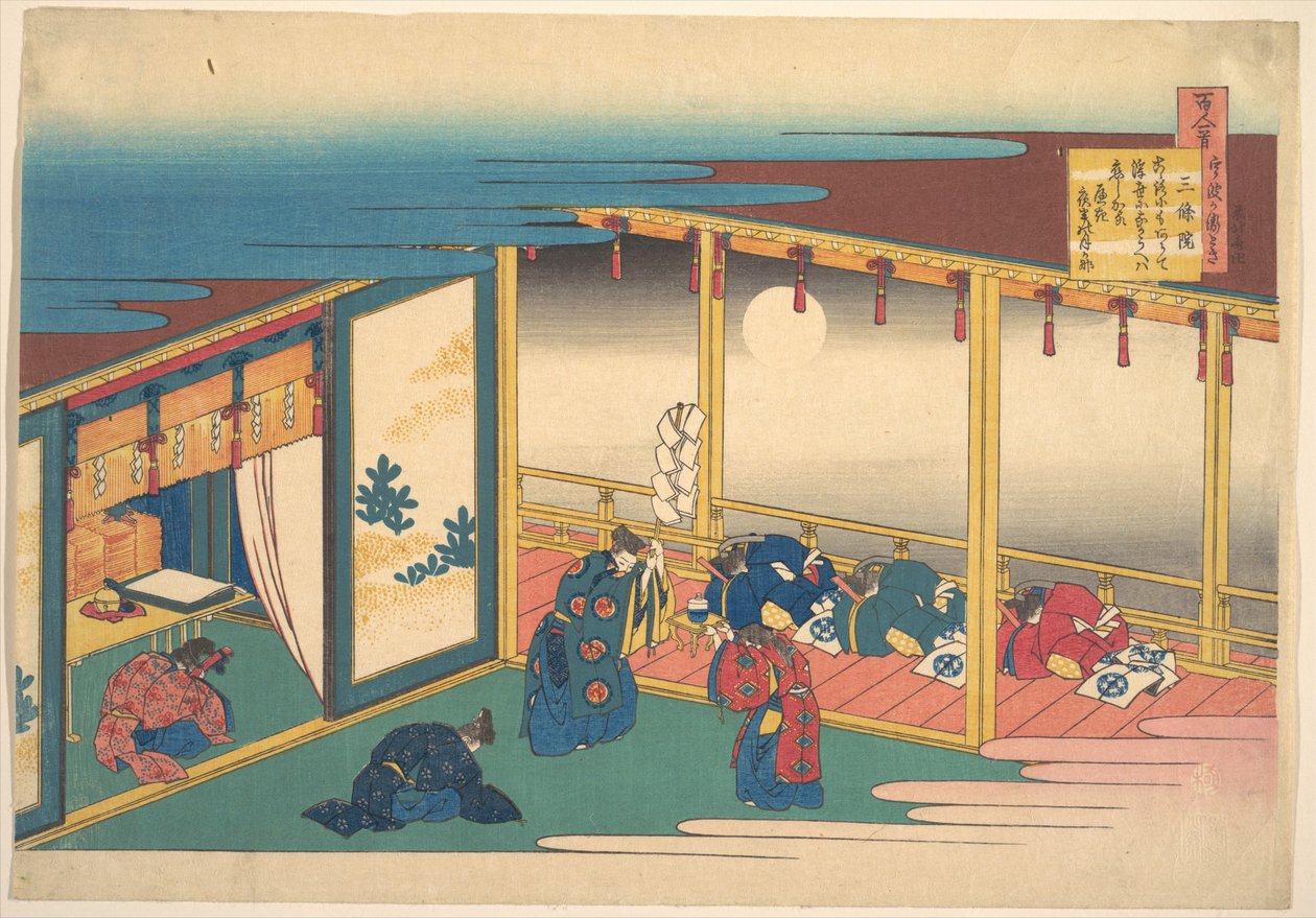 Báseň od Sanjō-ina, ze sbírky „Sto básní s výkladem chůvy“ (Hyakunin isshu uba ga etoki) od Katsushika Hokusai