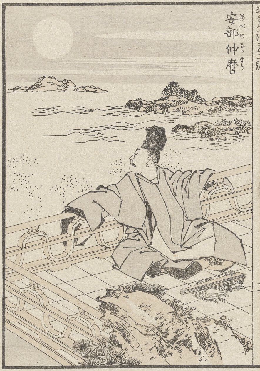 Básník a měsíc, c. 1840 (dřevotisk) od Katsushika Hokusai
