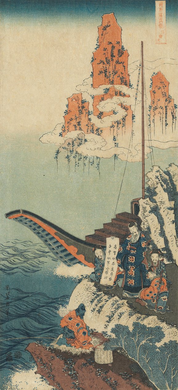 Tisk ze série „Skutečné zrcadlo čínských a japonských básní od Katsushika Hokusai