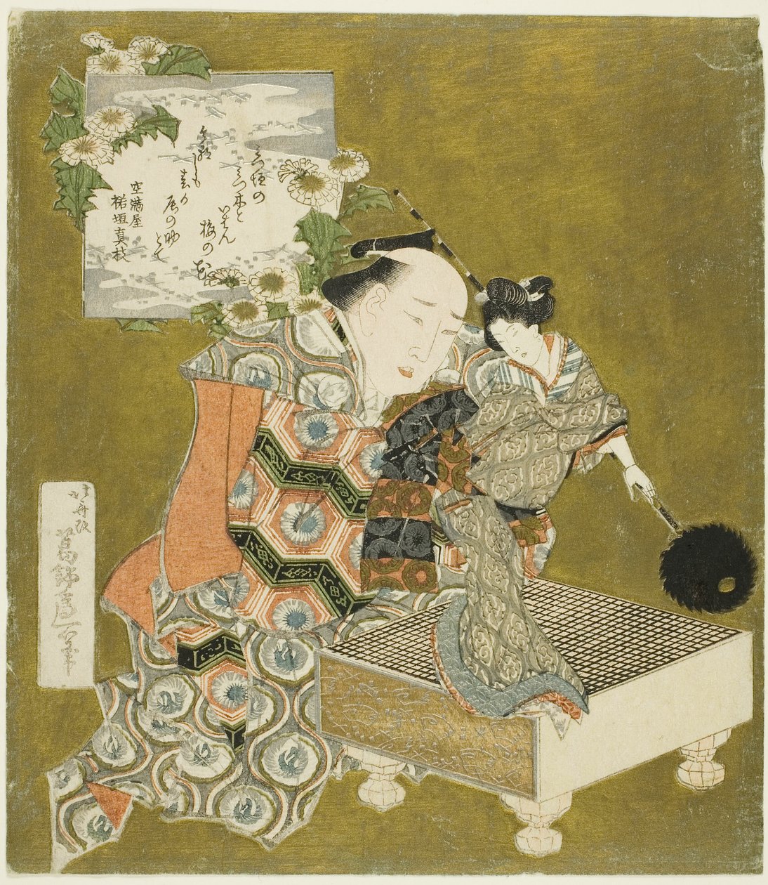Loutkář drží loutku na desce "jít". od Katsushika Hokusai