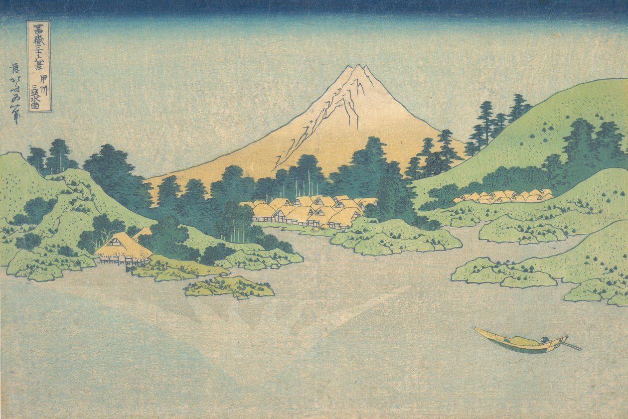 Odraz v jezeře v Misace v provincii Kai Koshu Misaka Suimen, ze série..., ca. 1830-3 od Katsushika Hokusai