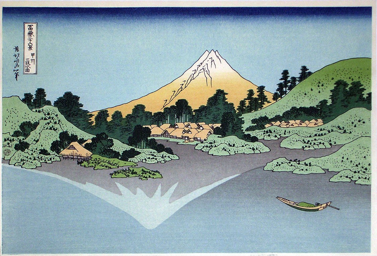 Odraz ve vodní hladině, Misaka, provincie Kai ze série Třicet šest pohledů na Mt Fuji, 1830-1833 od Katsushika Hokusai