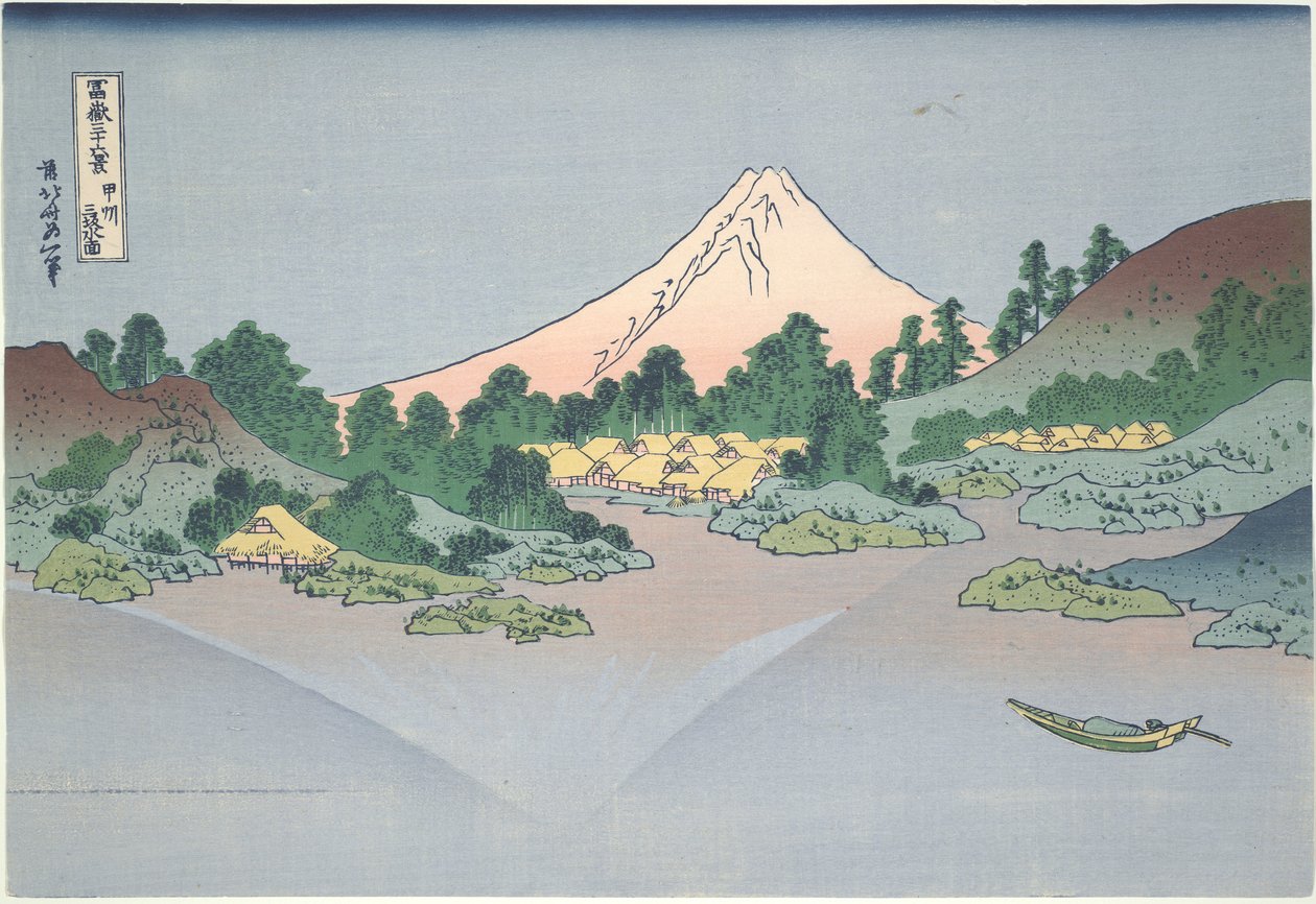 Odraz Fudži v jezeře Misaka v provincii Kai, ze série Třicet šest pohledů na horu Fuji od Katsushika Hokusai