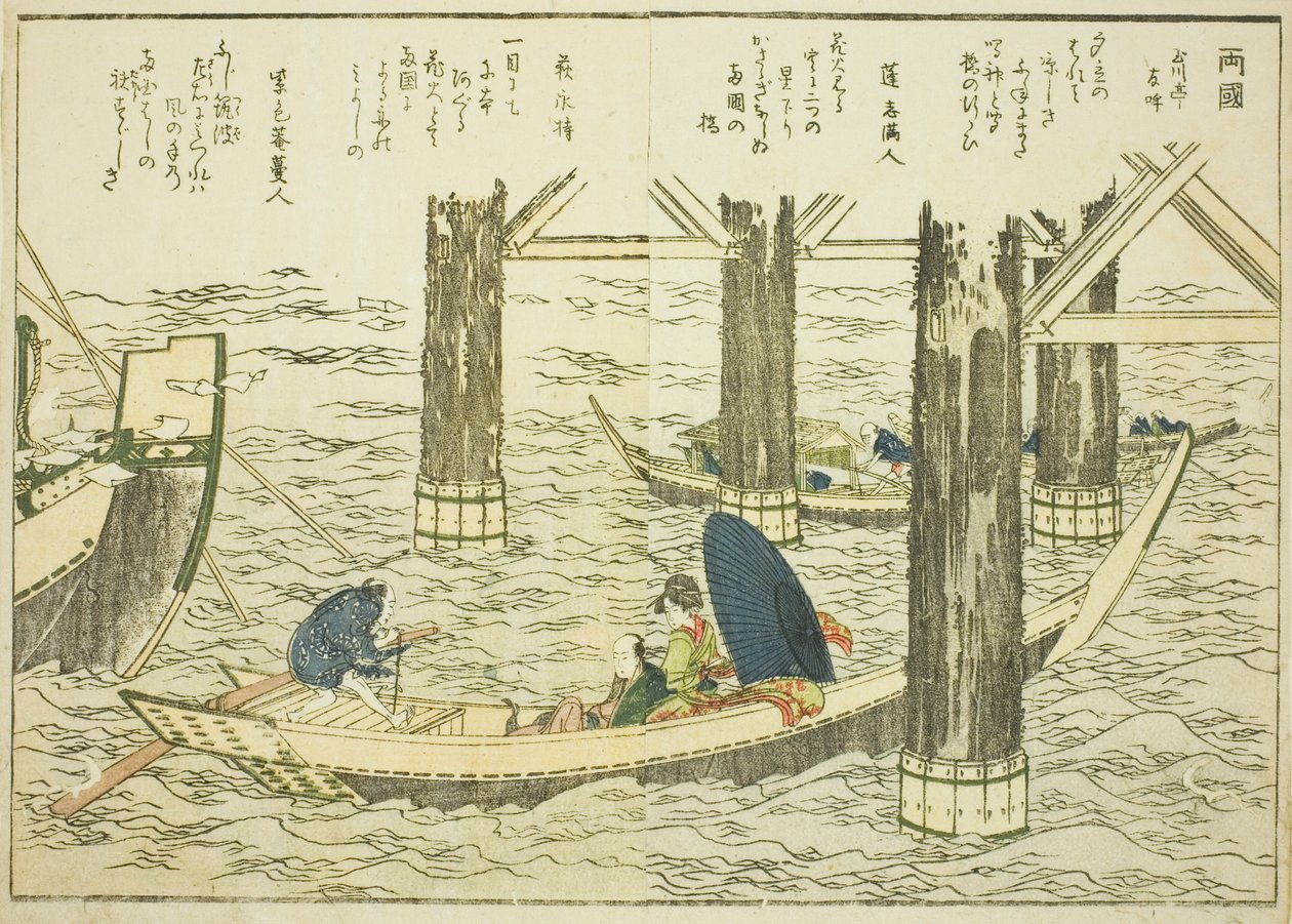 Most Rjogoku, od sv. 1 ilustrované knihy „Jemné pohledy na východní hlavní město na první pohled (Toto shokei ichiran)“ od Katsushika Hokusai