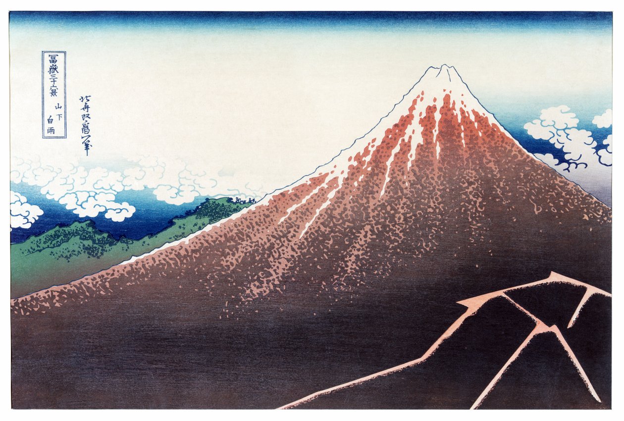 Sanka Haku z 36 pohledů na horu Fuji, hospoda. c.1890 (barevný dřevotisk) od Katsushika Hokusai