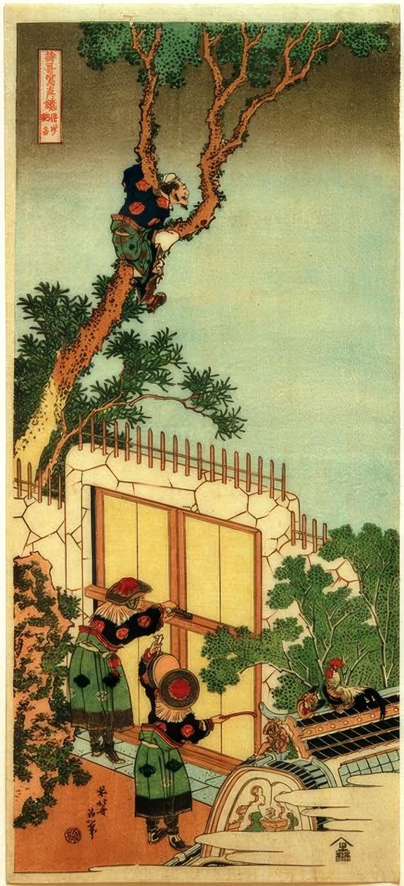 Sei Shonagon od Katsushika Hokusai