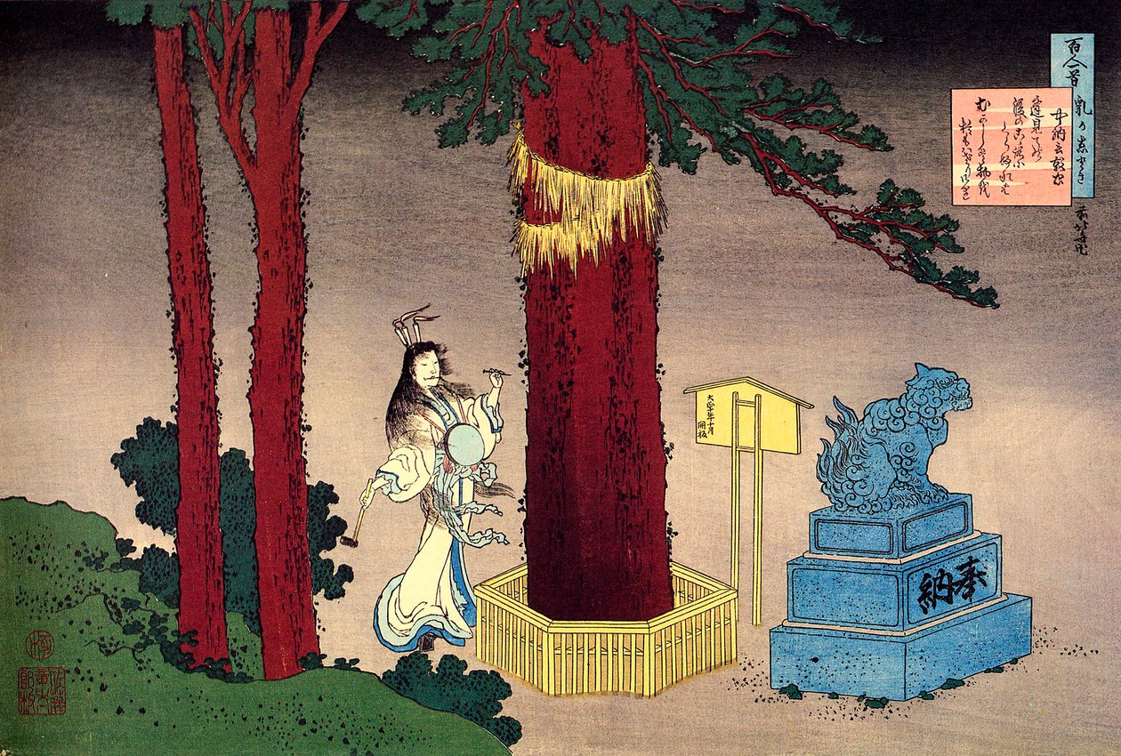 Série slušných básní slušných básníků: "Fujiwara no Atsutada"" Estampe de Katsushika Hokusai (1760-1849) (ecole ukiyo-e) versus 1830 State Hermitage Saint Petersbourg od Katsushika Hokusai