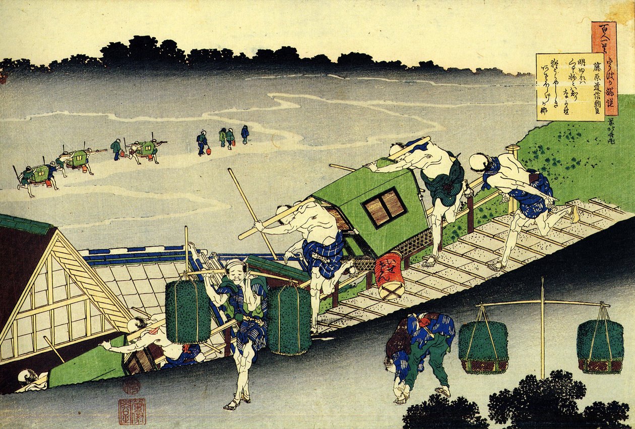 Série sta básní od sta básníků: ""Fujiwara no Michinobu Ason"" Malé kajuty sedanů - tisk Katsushika Hokusai (1760-1849) (škola ukiyo-e) kolem roku 1830 Státní Ermitáž Petrohrad od Katsushika Hokusai