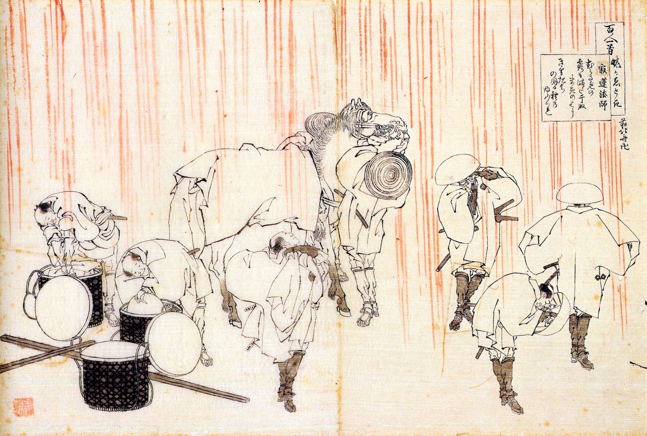 Serie de cent poems de cent poetes: ""Fujiwara no Sadanaga"" Estampe de Katsushika Hokusai (1760-1849) (ecole ukiyo-e) versus 1830 State Hermitage Saint Petersbourg od Katsushika Hokusai
