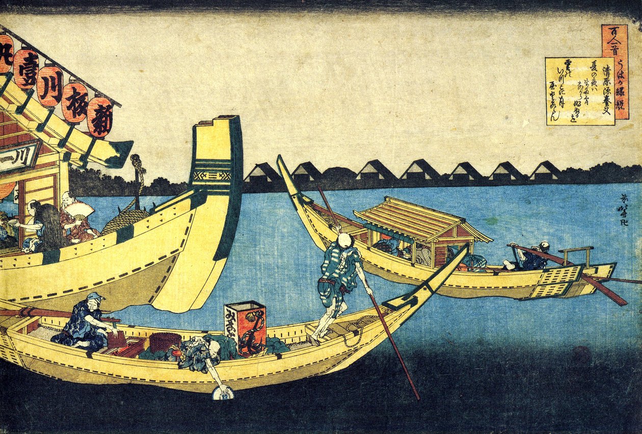 Serie de cent poems de cent poetes : ""Kiyowara no Fukayabu"" Estampe de Katsushika Hokusai (1760-1849) (ecole ukiyo-e) versus 1830 State Hermitage Saint Petersbourg od Katsushika Hokusai