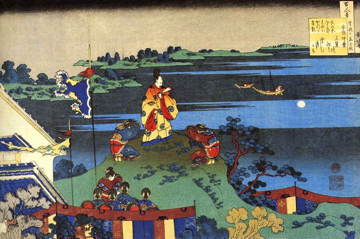 Série stovek básní od sta básníků: "Abe no Nakamaro"" Tisk Katsushika Hokusai (1760-1849) (škola ukiyo-e) kolem roku 1830 Státní Ermitáž Petrohrad Rusko od Katsushika Hokusai