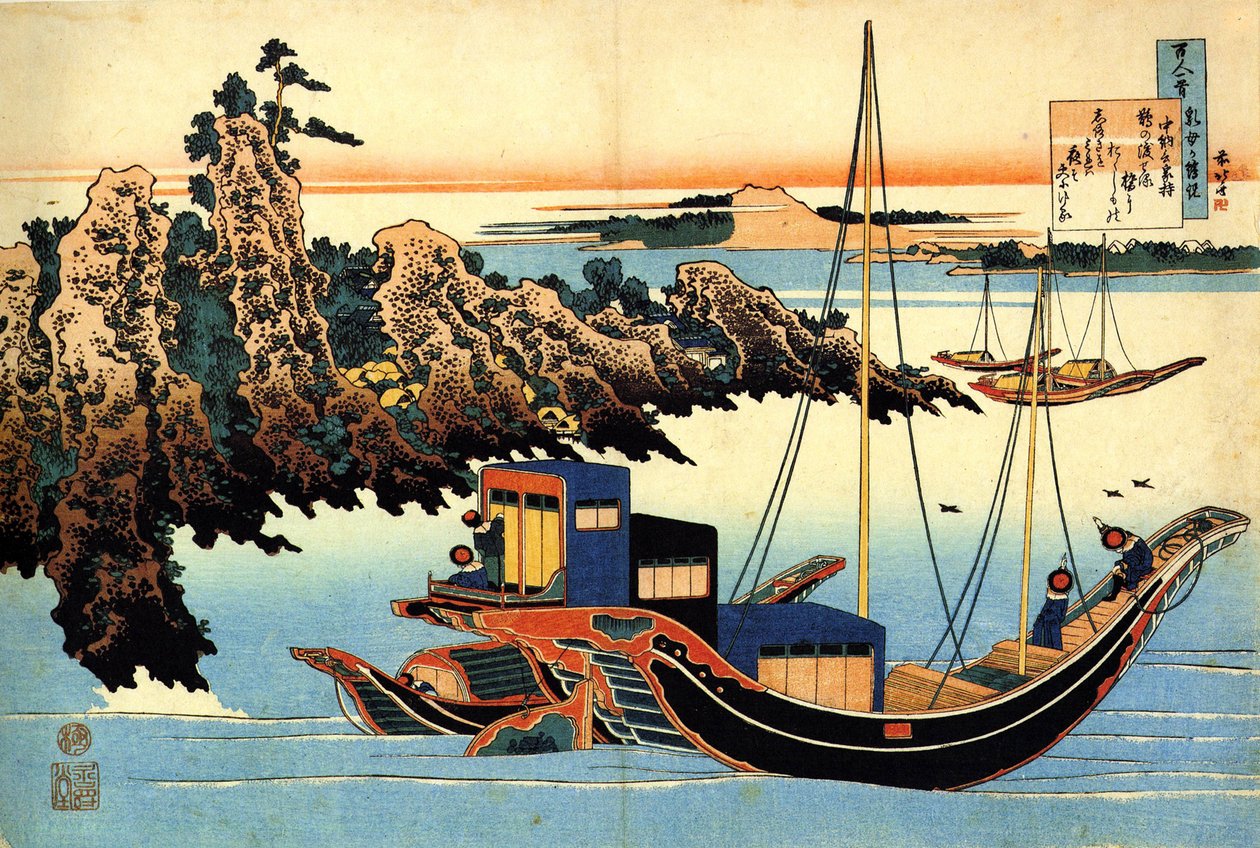 Serie de cent poemes par cent básníci: ""Otomo no Yakamochi"" Estampe de Katsushika Hokusai (1760-1849) (ecole ukiyo-e) versus 1830 State Hermitage Saint Petersbourg Russie od Katsushika Hokusai