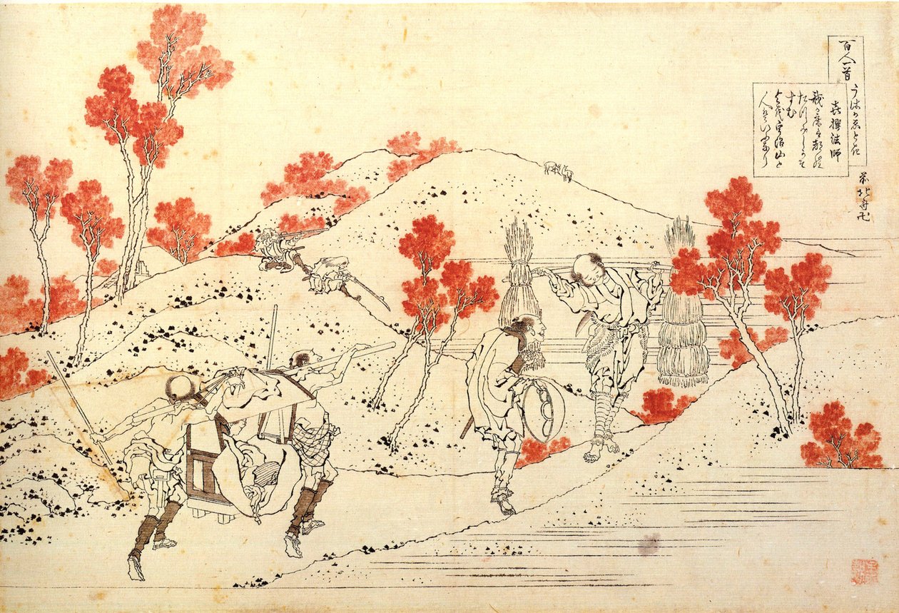 Serie de s t poe me s de poslal t t poe s mitage sign od Katsushika Hokusai