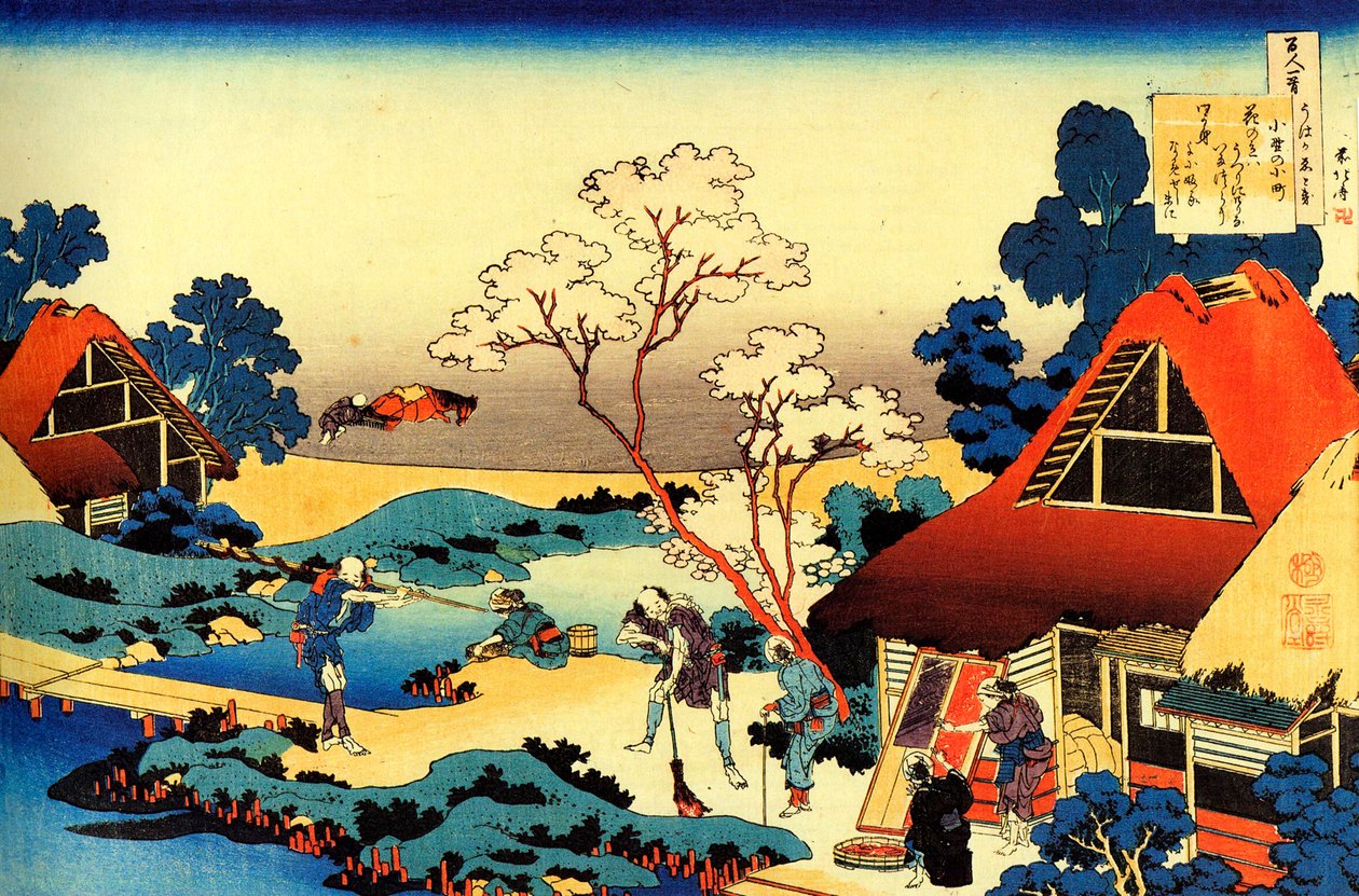 Serie de Katsushika Hokusai (1760-1849) 1830 S vertikální od Katsushika Hokusai
