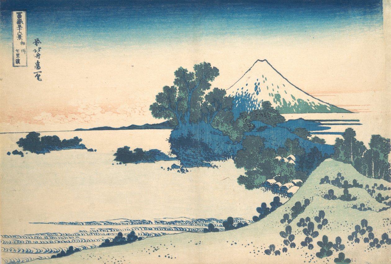 Člen Shichirigahama Sagami P Rovinse Hrubé saké Shichirigahama, fm teserie stilty. .. .. , komár. 1830-32. od Katsushika Hokusai