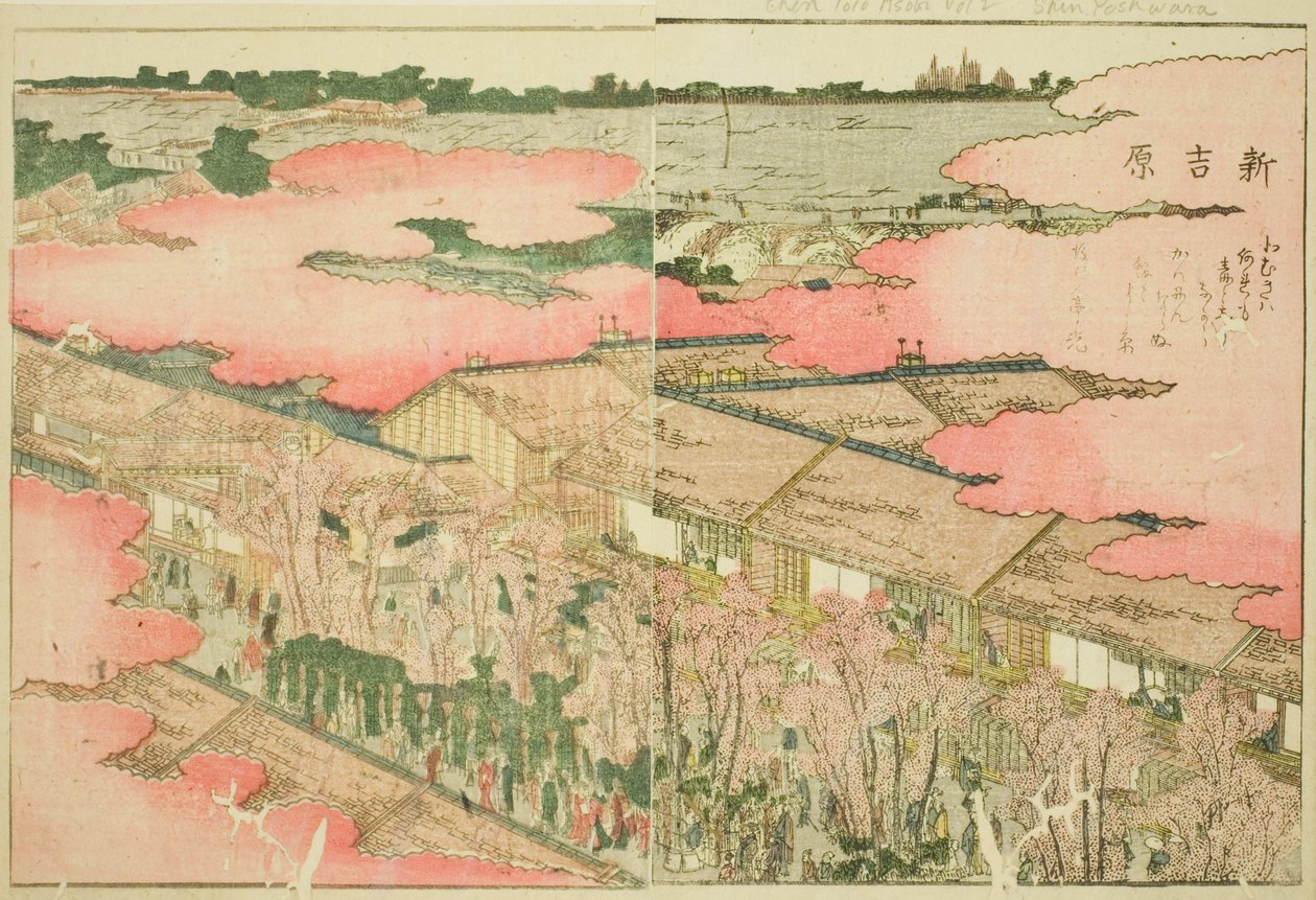 Shin Yoshiwara, z ilustrované knihy „Obrázková kniha zábav východu (Ehon Azuma asobi)“ od Katsushika Hokusai