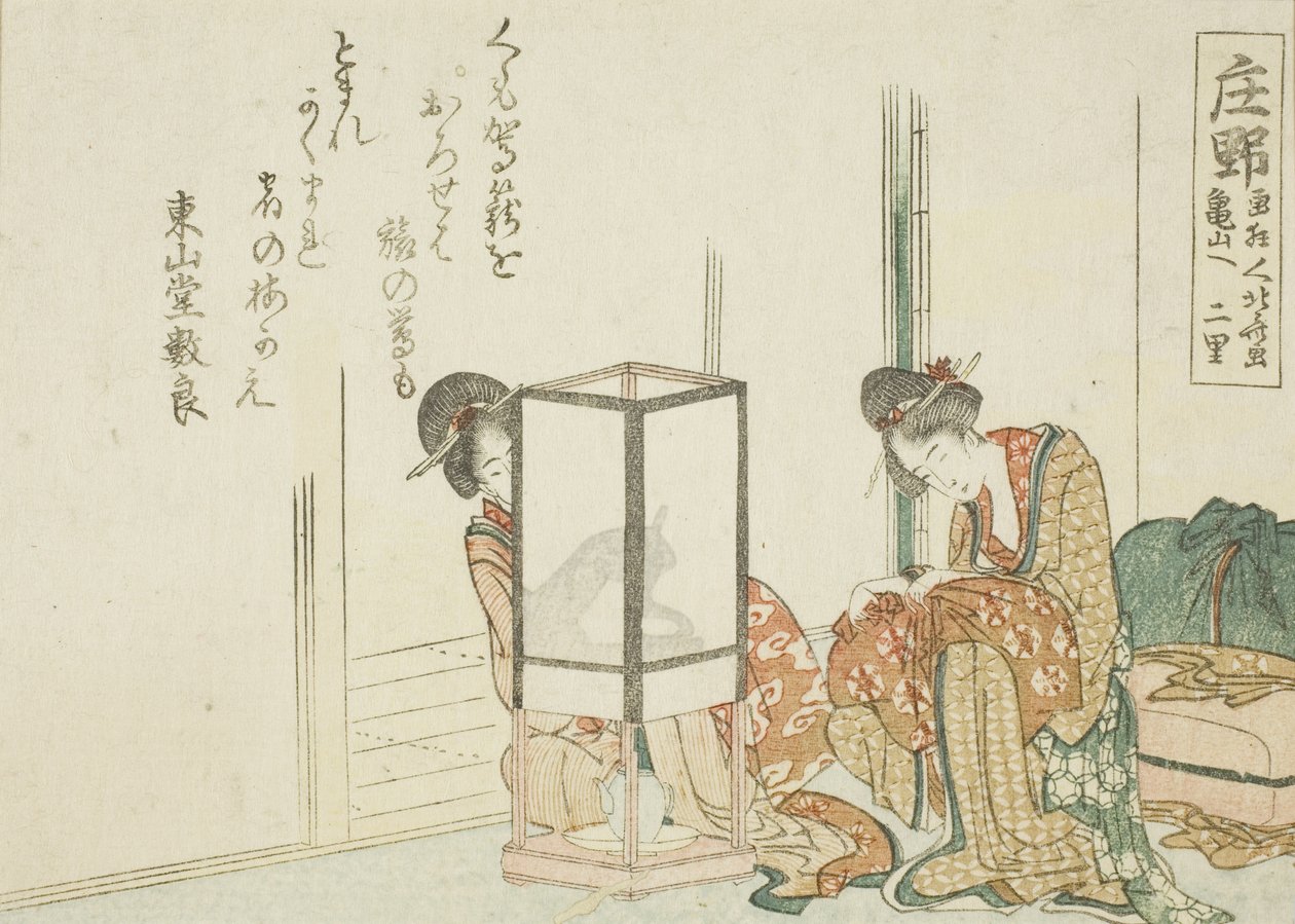 Shono, from an untitled series of the fifty-three stations of the Tokaido   1271308   cs       czech Successfully Translated  Original: A Triptych Showing a Draw in the Bout Between Onogawa and Tanikaze (woodblock print on paper) Translat: A Triptych Showi od Katsushika Hokusai