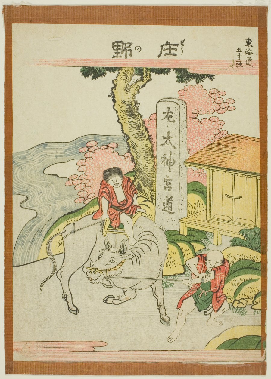 Shono, from the series "Fifty-three Stations of the Tokaido (Tokaido gojusan tsugi)" od Katsushika Hokusai