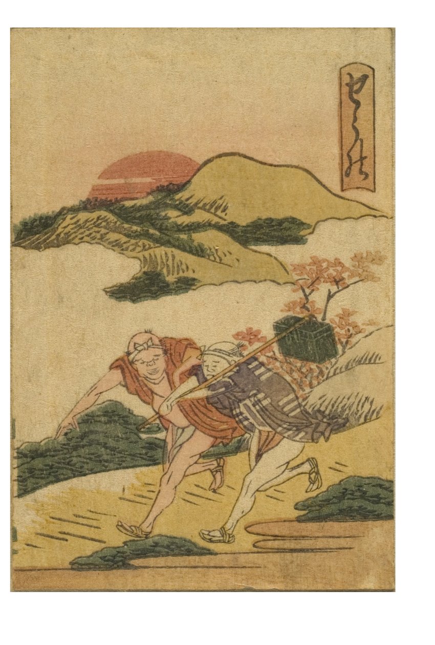 Stanice Shono ze série 53 stanic Tokaido Printed in Color od Katsushika Hokusai