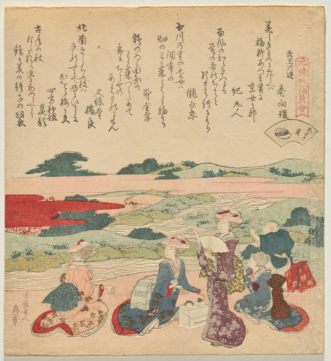 Škeble s krátkým krkem, ze série Genroku Poem-Shell Matching Game od Katsushika Hokusai