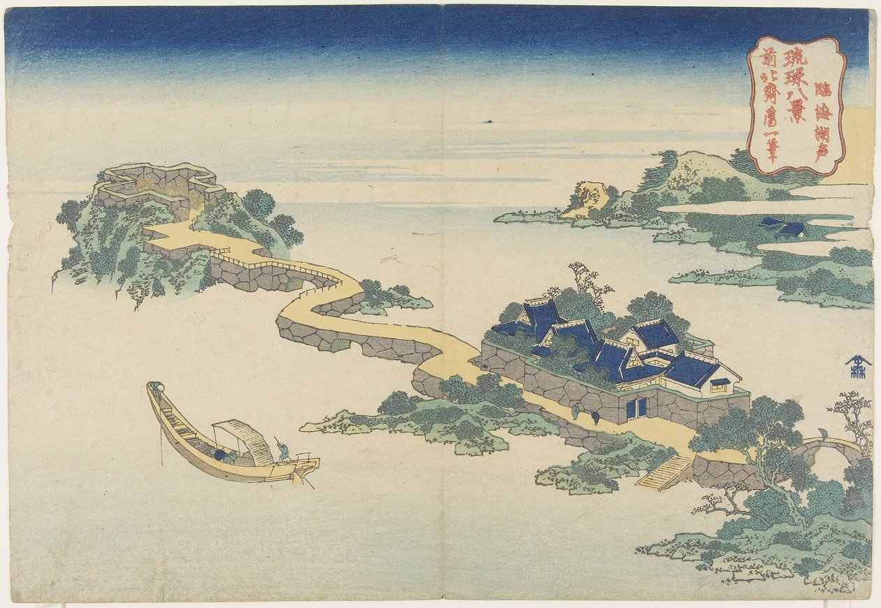 Sound of Lake v Rinkai, c. 1833 od Katsushika Hokusai